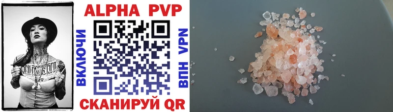 kraken ONION  Вельск  Alpha-PVP кристаллы 