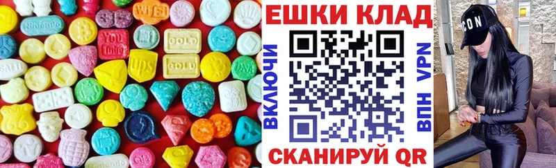 Экстази таблы  Вельск 
