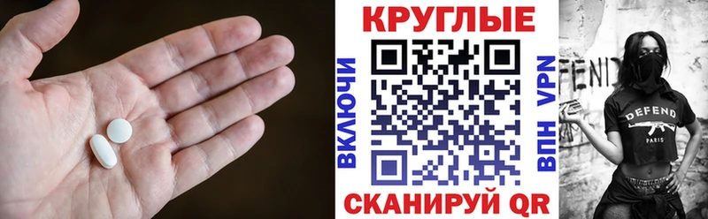 ЭКСТАЗИ 280 MDMA Вельск