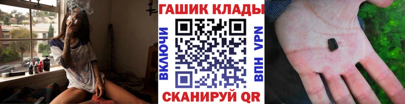 ГАШИШ ice o lator  Вельск 