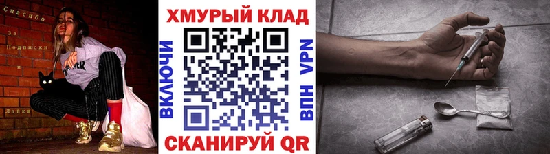 ГЕРОИН герыч  Вельск 