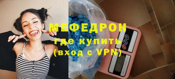 прущий лед Белокуриха