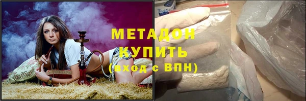 MDMA Premium VHQ Беломорск