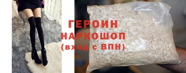 прущий лед Белокуриха