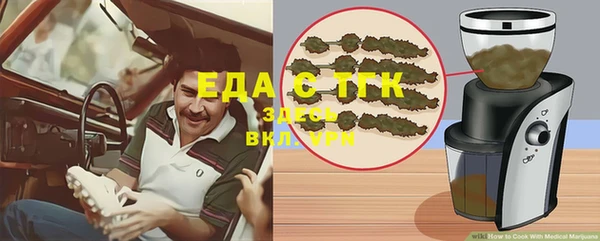 прущий лед Белокуриха