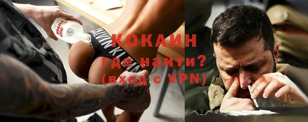 MDMA Premium VHQ Белоозёрский