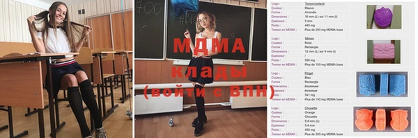 MDMA Premium VHQ Белоозёрский