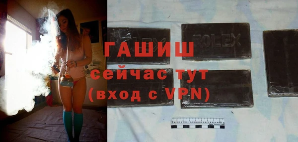 прущий лед Белокуриха