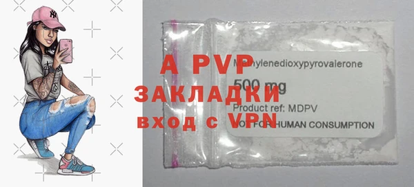 MDMA Premium VHQ Белоозёрский