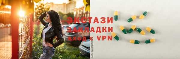 MDMA Premium VHQ Белоозёрский