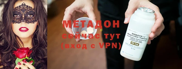 MDMA Premium VHQ Беломорск