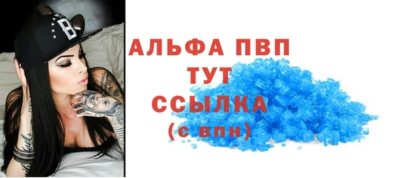 MDMA Premium VHQ Белоозёрский