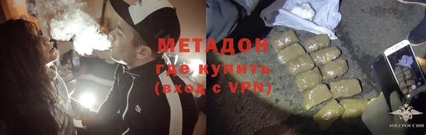 MDMA Premium VHQ Беломорск