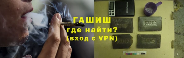 MDMA Premium VHQ Беломорск