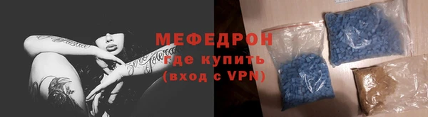 прущий лед Белокуриха