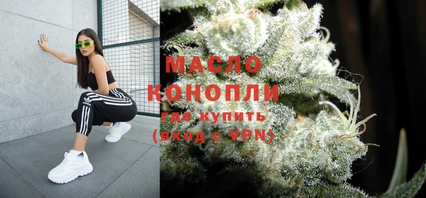 MDMA Premium VHQ Белоозёрский