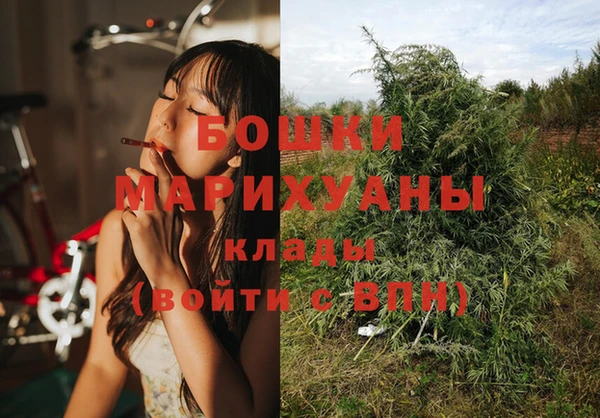 MDMA Premium VHQ Беломорск