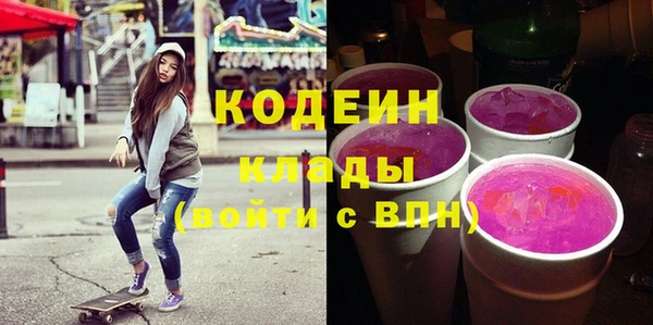прущий лед Белокуриха