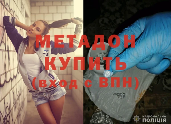 MDMA Premium VHQ Беломорск