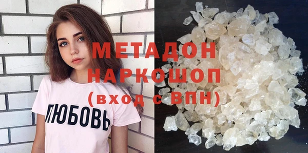 MDMA Premium VHQ Белоозёрский