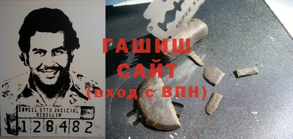 прущий лед Белокуриха