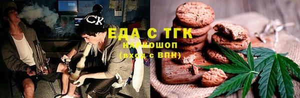 MDMA Premium VHQ Беломорск
