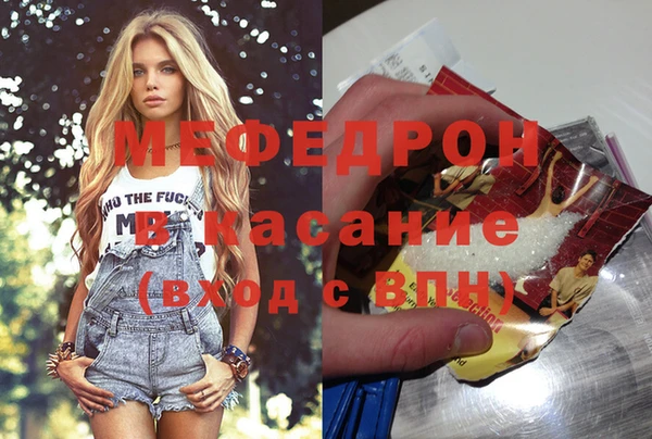 прущий лед Белокуриха