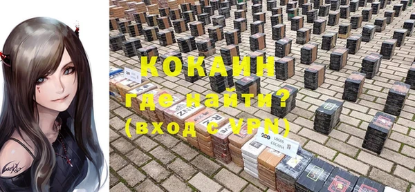 MDMA Premium VHQ Белоозёрский