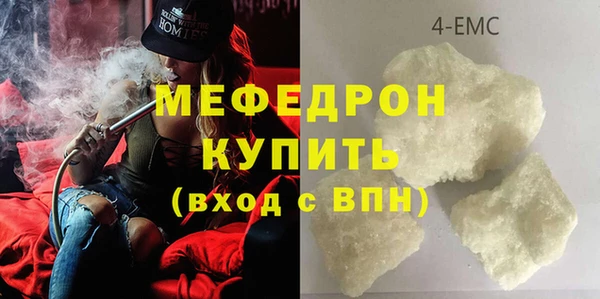 прущий лед Белокуриха