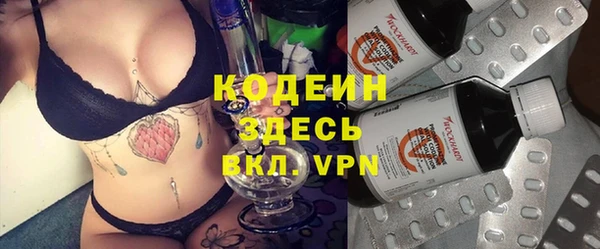 прущий лед Белокуриха