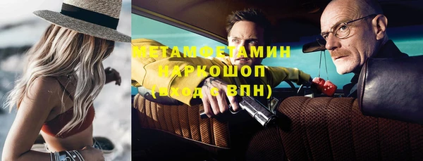 MDMA Premium VHQ Беломорск