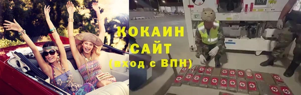 прущий лед Белокуриха