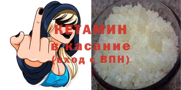 MDMA Premium VHQ Беломорск