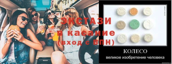 MDMA Premium VHQ Белоозёрский