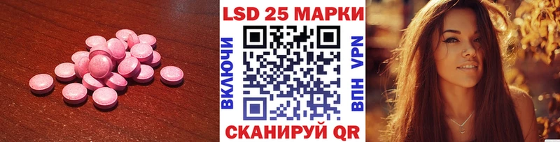 ЛСД экстази кислота Вельск