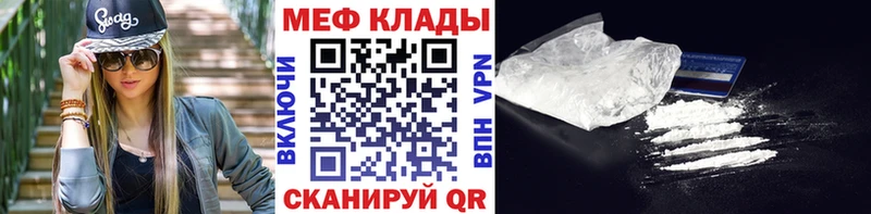 МЕФ VHQ Вельск
