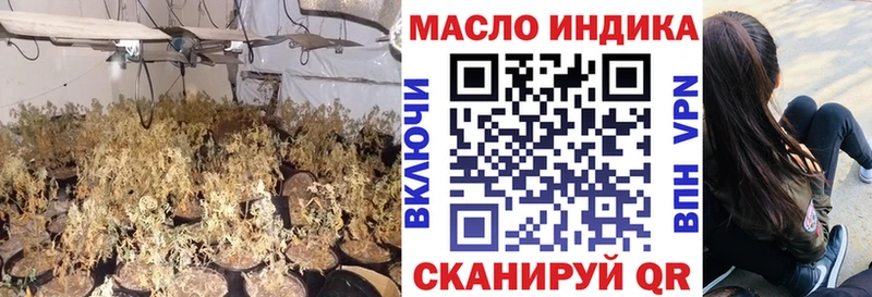 наркошоп  Вельск  Дистиллят ТГК Wax 