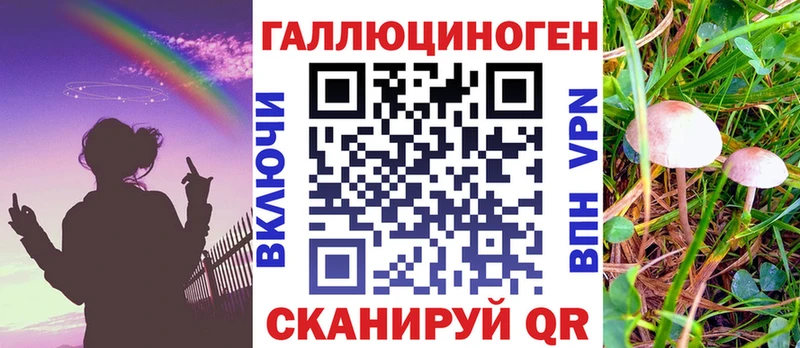 Псилоцибиновые грибы GOLDEN TEACHER  Вельск 